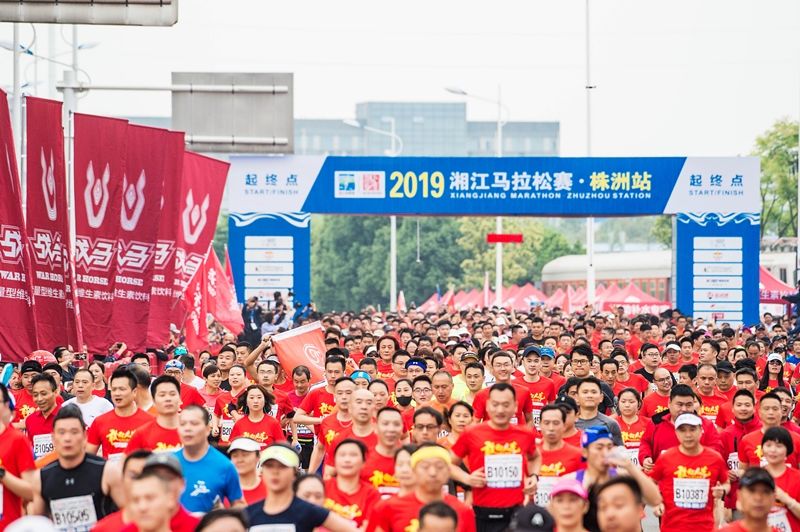 湖南乐鱼leyu体育管理有限公司 湖南乐鱼leyu体育管理有限公司
