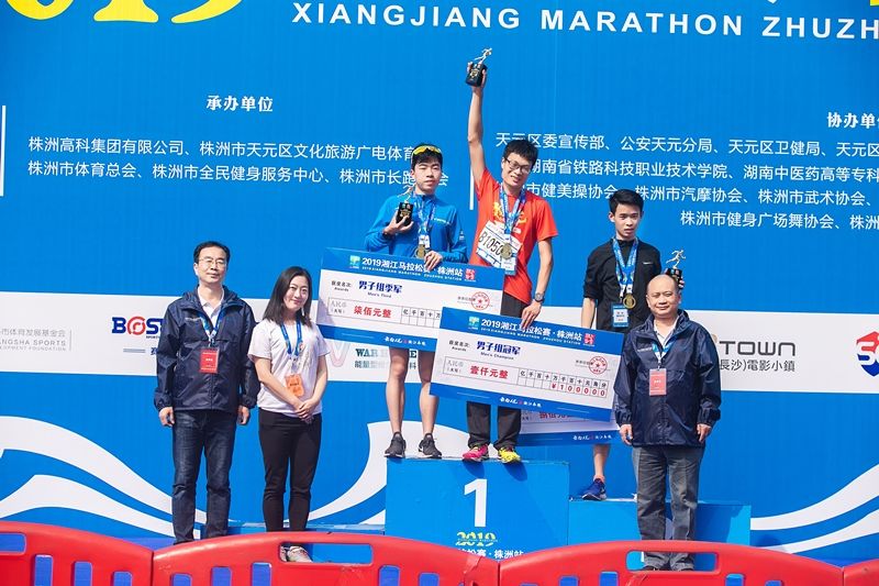 湖南乐鱼leyu体育管理有限公司 湖南乐鱼leyu体育管理有限公司