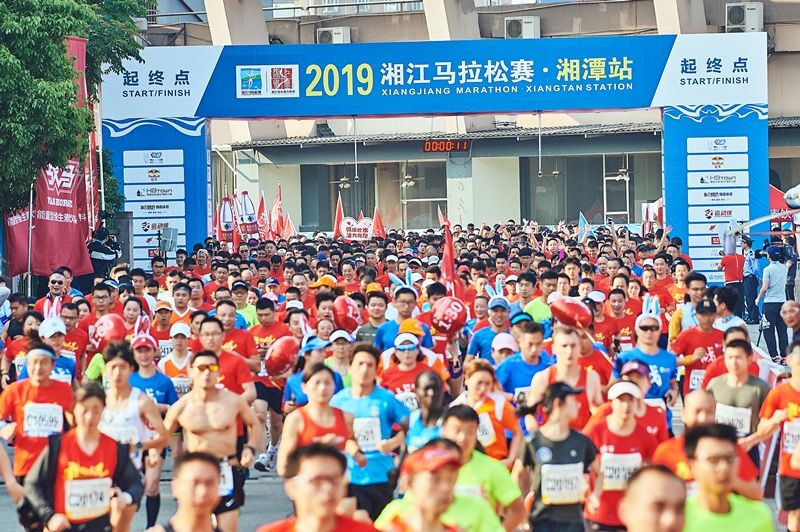 湖南乐鱼leyu体育管理有限公司 湖南乐鱼leyu体育管理有限公司