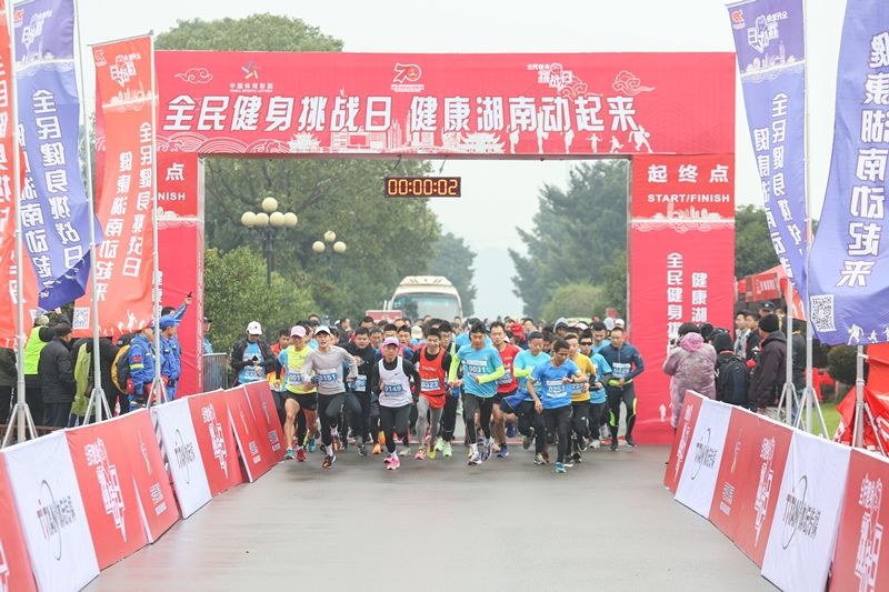 湖南乐鱼leyu体育管理有限公司 湖南乐鱼leyu体育管理有限公司