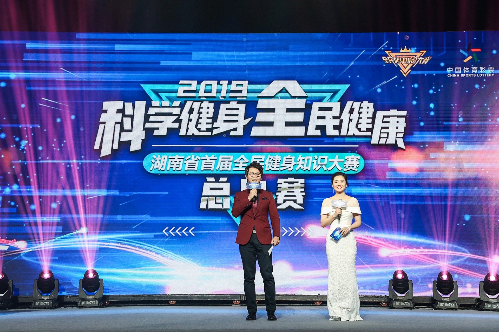 湖南乐鱼leyu体育管理有限公司 湖南乐鱼leyu体育管理有限公司