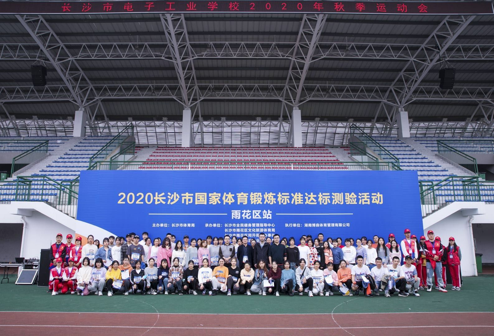 湖南乐鱼leyu体育管理有限公司 湖南乐鱼leyu体育管理有限公司