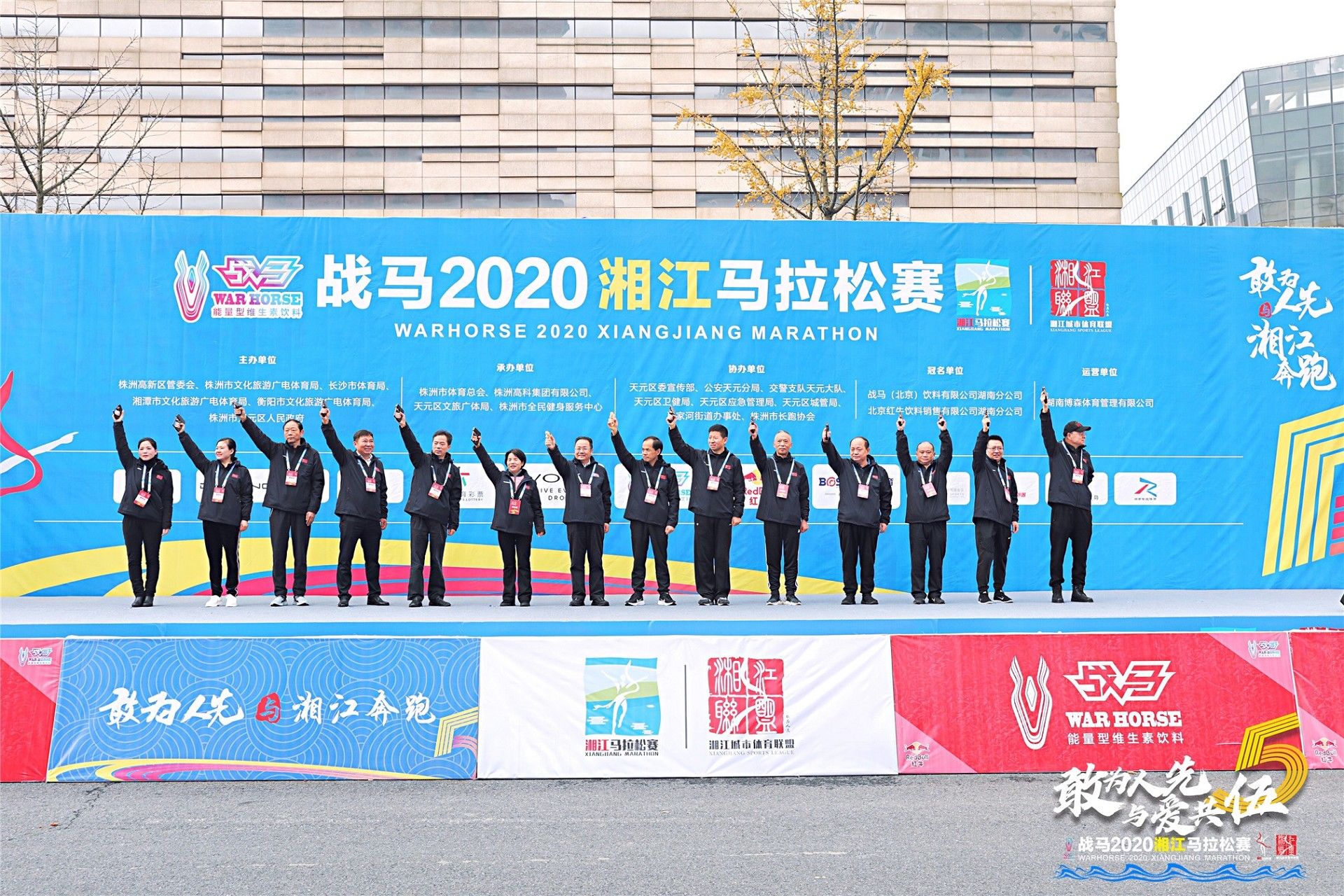 湖南乐鱼leyu体育管理有限公司 湖南乐鱼leyu体育管理有限公司
