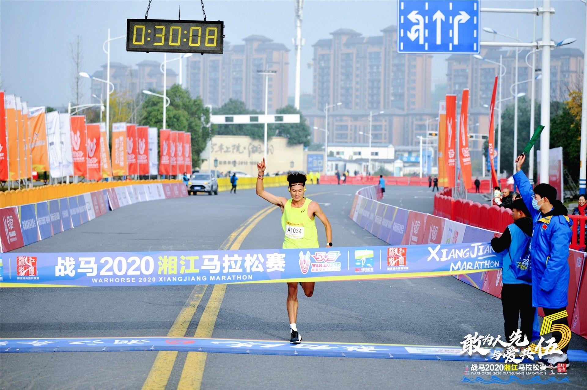 湖南乐鱼leyu体育管理有限公司 湖南乐鱼leyu体育管理有限公司