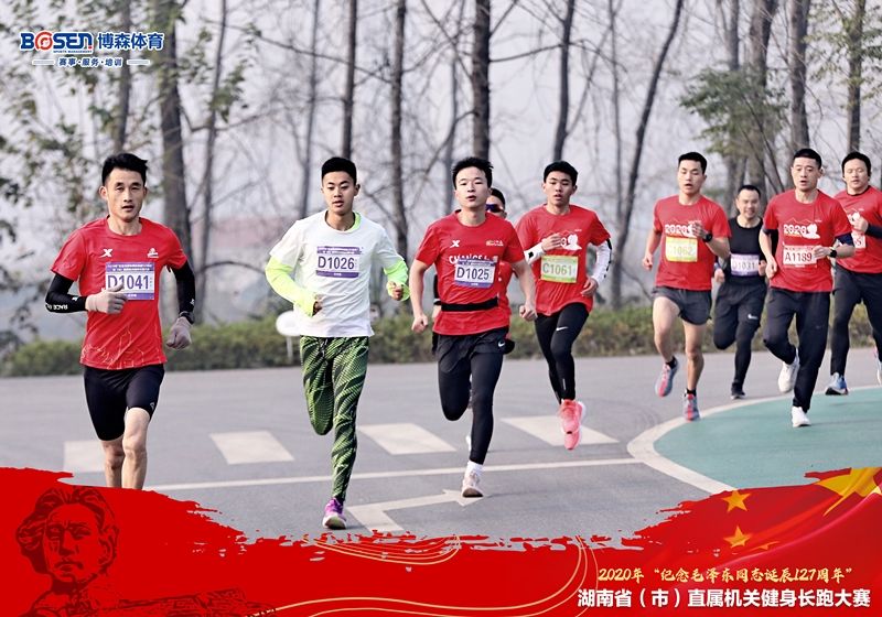 湖南乐鱼leyu体育管理有限公司 湖南乐鱼leyu体育管理有限公司