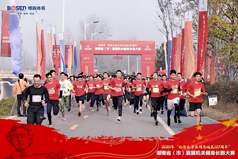湖南乐鱼leyu体育管理有限公司 湖南乐鱼leyu体育管理有限公司
