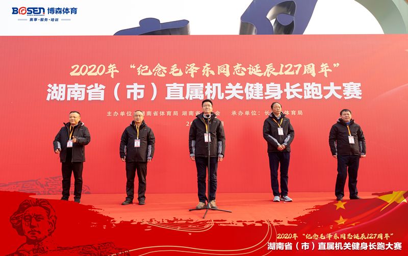 湖南乐鱼leyu体育管理有限公司 湖南乐鱼leyu体育管理有限公司