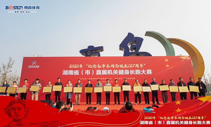 湖南乐鱼leyu体育管理有限公司 湖南乐鱼leyu体育管理有限公司
