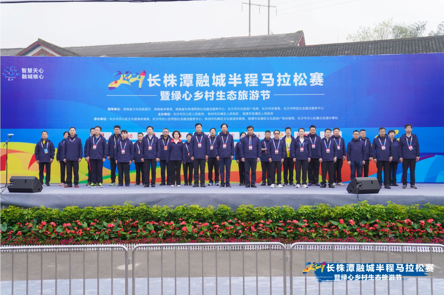 湖南乐鱼leyu体育管理有限公司 湖南乐鱼leyu体育管理有限公司