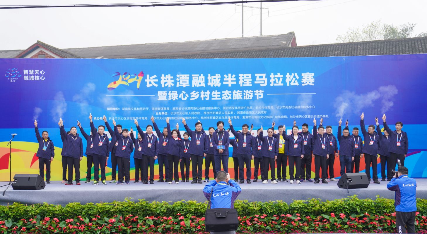 湖南乐鱼leyu体育管理有限公司 湖南乐鱼leyu体育管理有限公司