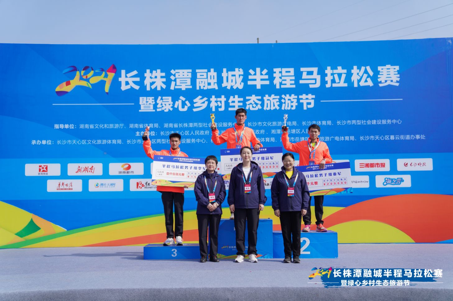 湖南乐鱼leyu体育管理有限公司 湖南乐鱼leyu体育管理有限公司