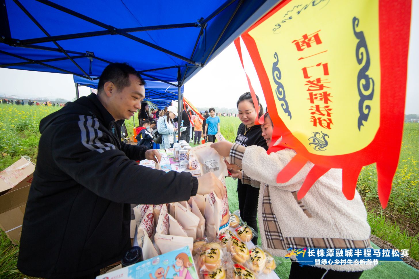 湖南乐鱼leyu体育管理有限公司 湖南乐鱼leyu体育管理有限公司
