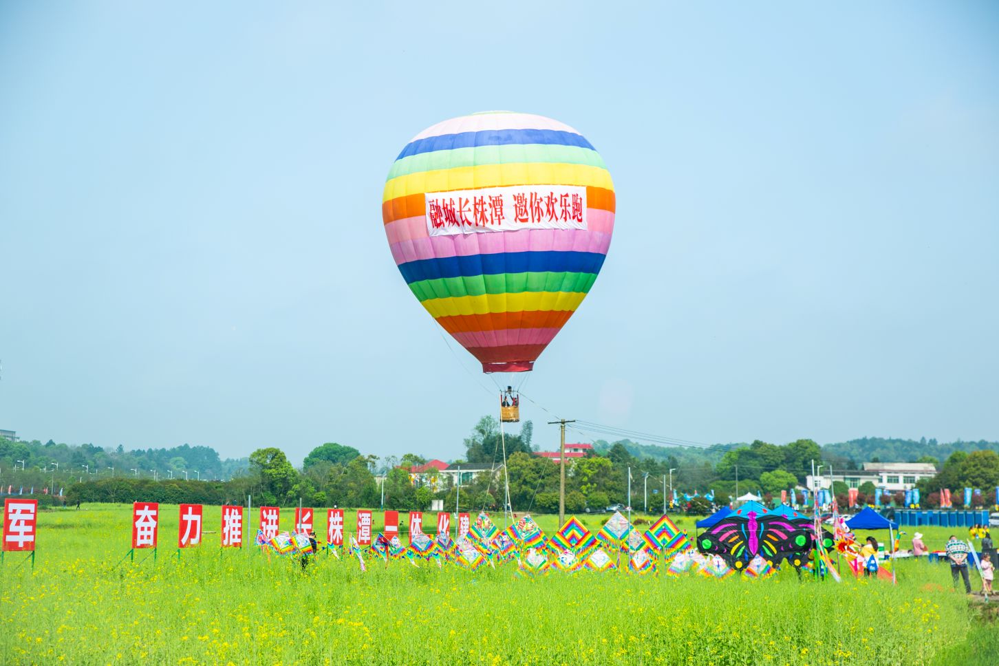 湖南乐鱼leyu体育管理有限公司 湖南乐鱼leyu体育管理有限公司