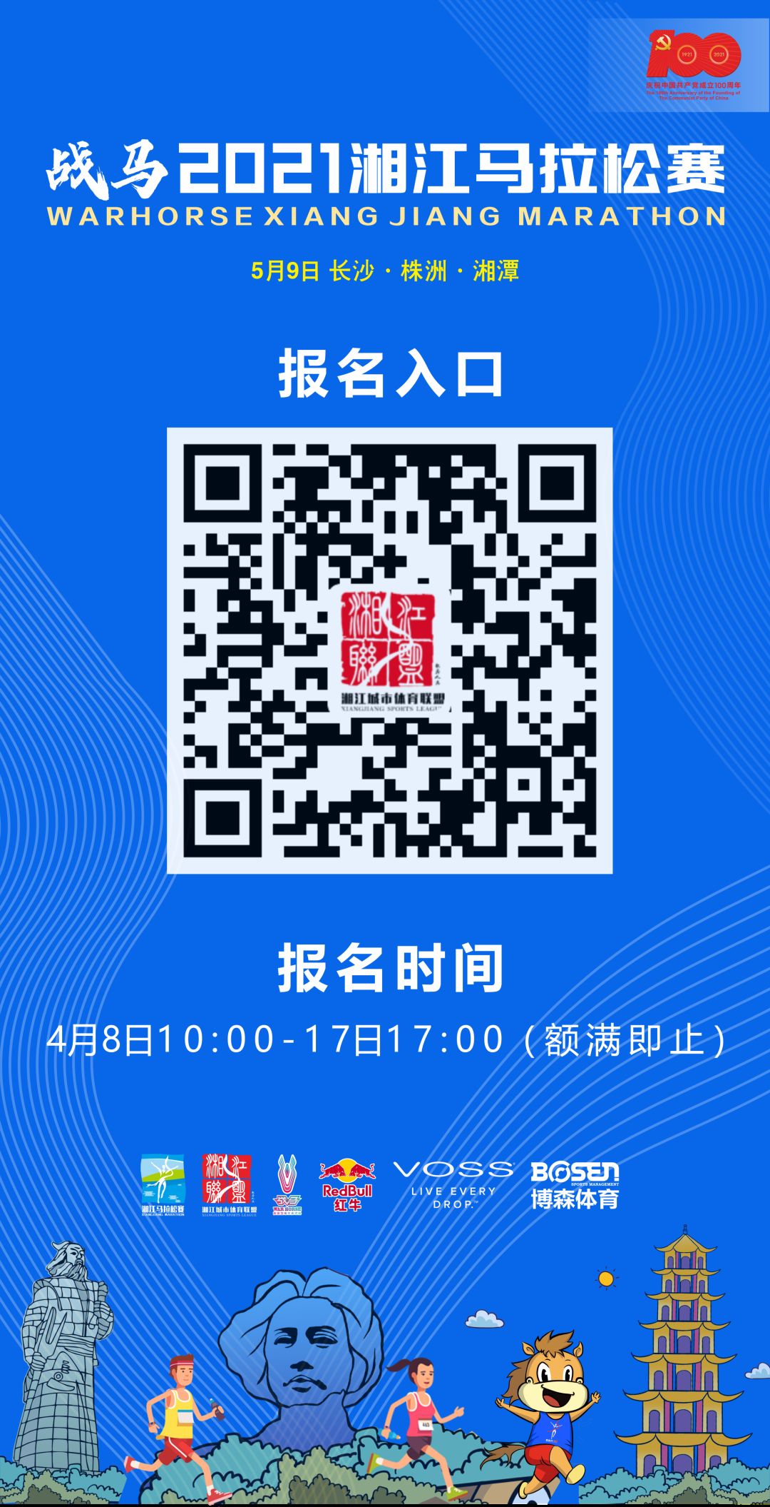 湖南乐鱼leyu体育管理有限公司 湖南乐鱼leyu体育管理有限公司