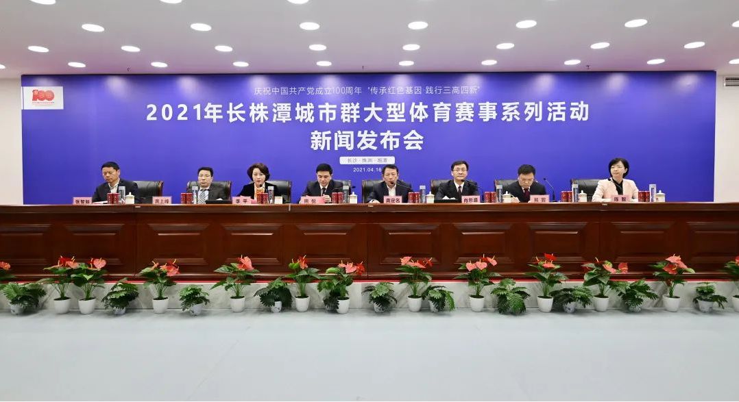 湖南乐鱼leyu体育管理有限公司 湖南乐鱼leyu体育管理有限公司