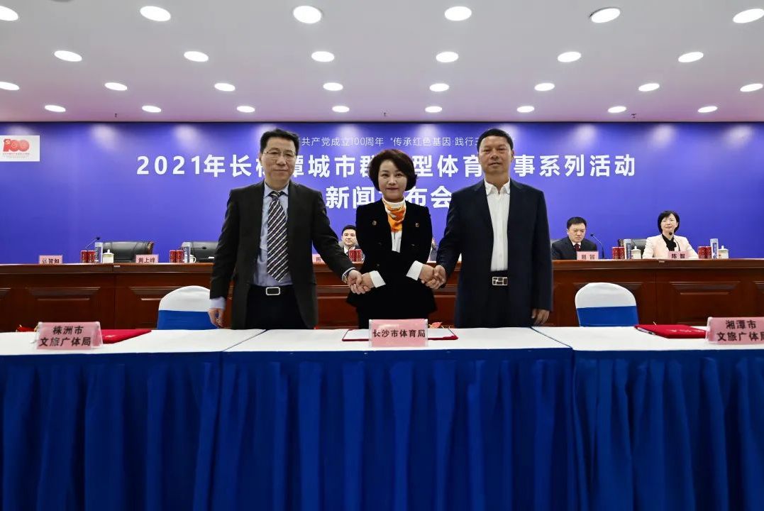 湖南乐鱼leyu体育管理有限公司 湖南乐鱼leyu体育管理有限公司
