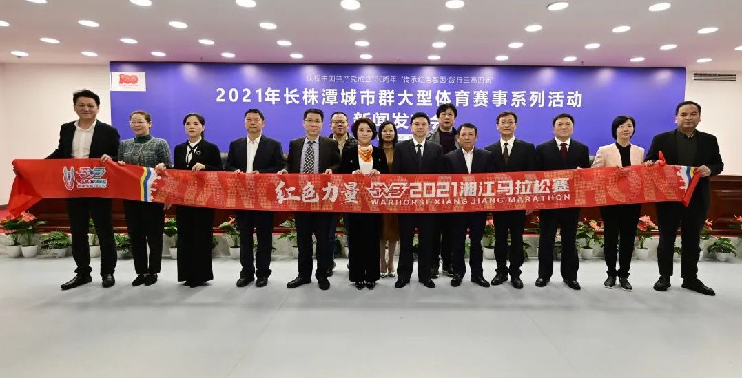 湖南乐鱼leyu体育管理有限公司 湖南乐鱼leyu体育管理有限公司