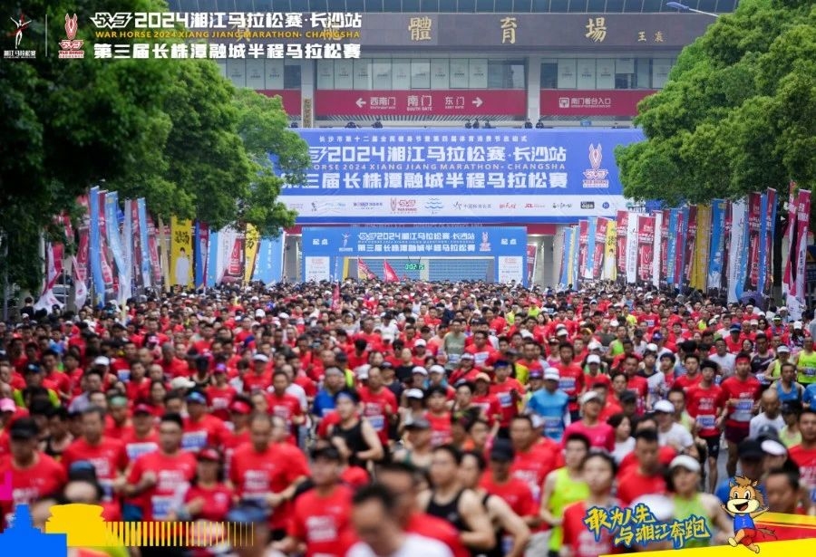 湖南乐鱼leyu体育管理有限公司
