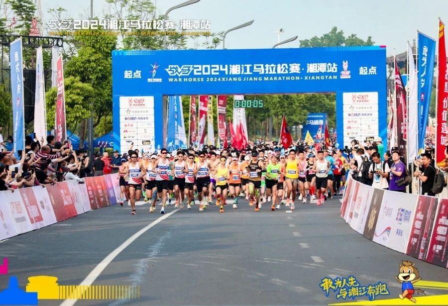 湖南乐鱼leyu体育管理有限公司 湖南乐鱼leyu体育管理有限公司