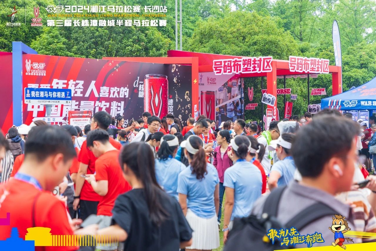 湖南乐鱼leyu体育管理有限公司 湖南乐鱼leyu体育管理有限公司
