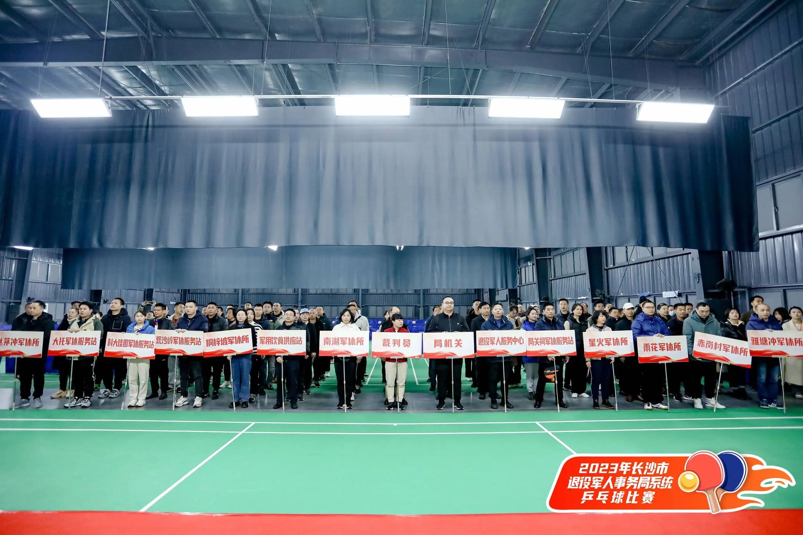 湖南乐鱼leyu体育管理有限公司 湖南乐鱼leyu体育管理有限公司