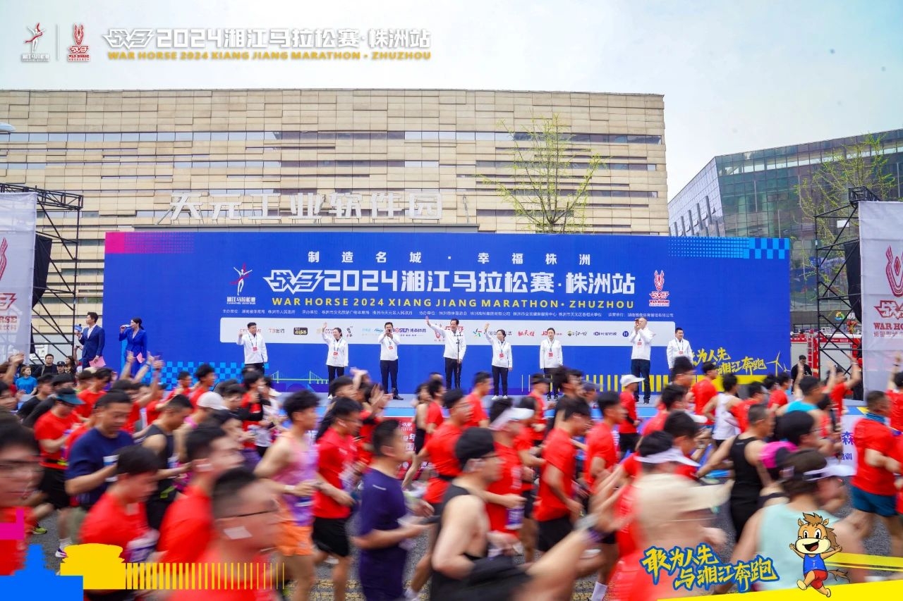 湖南乐鱼leyu体育管理有限公司 湖南乐鱼leyu体育管理有限公司