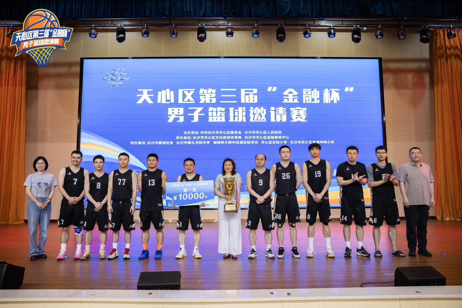 湖南乐鱼leyu体育管理有限公司