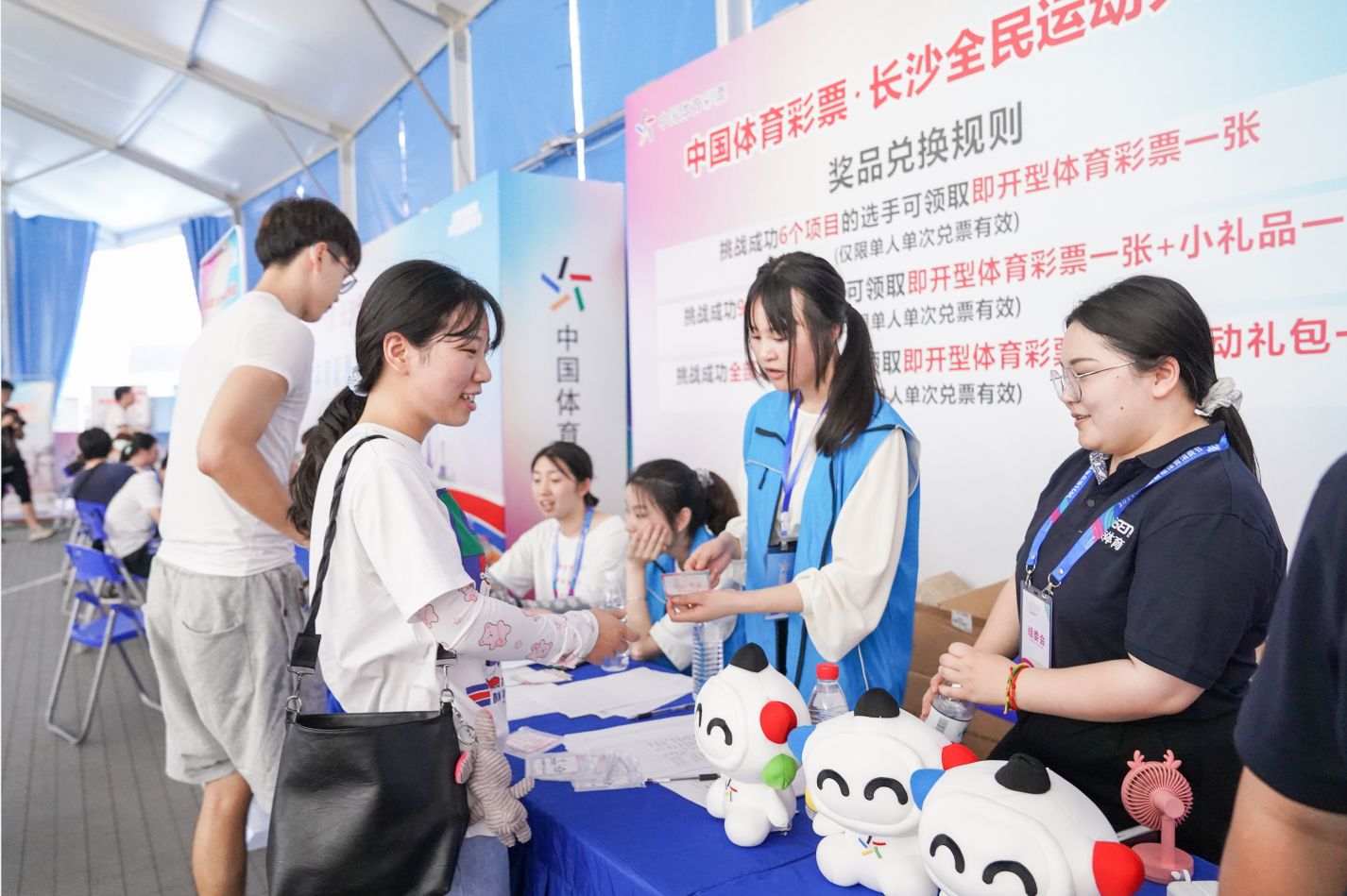 湖南乐鱼leyu体育管理有限公司 湖南乐鱼leyu体育管理有限公司