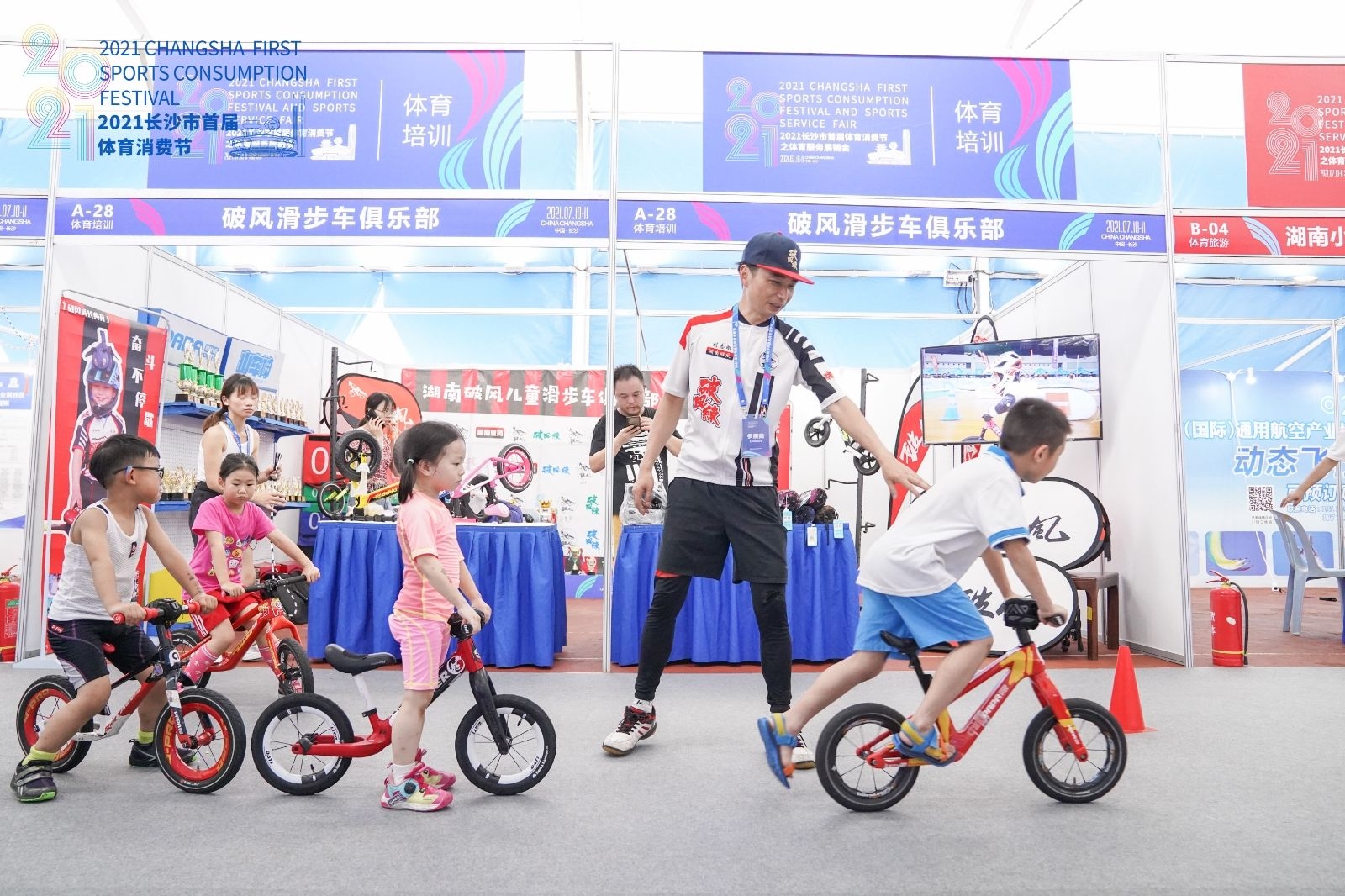 湖南乐鱼leyu体育管理有限公司 湖南乐鱼leyu体育管理有限公司