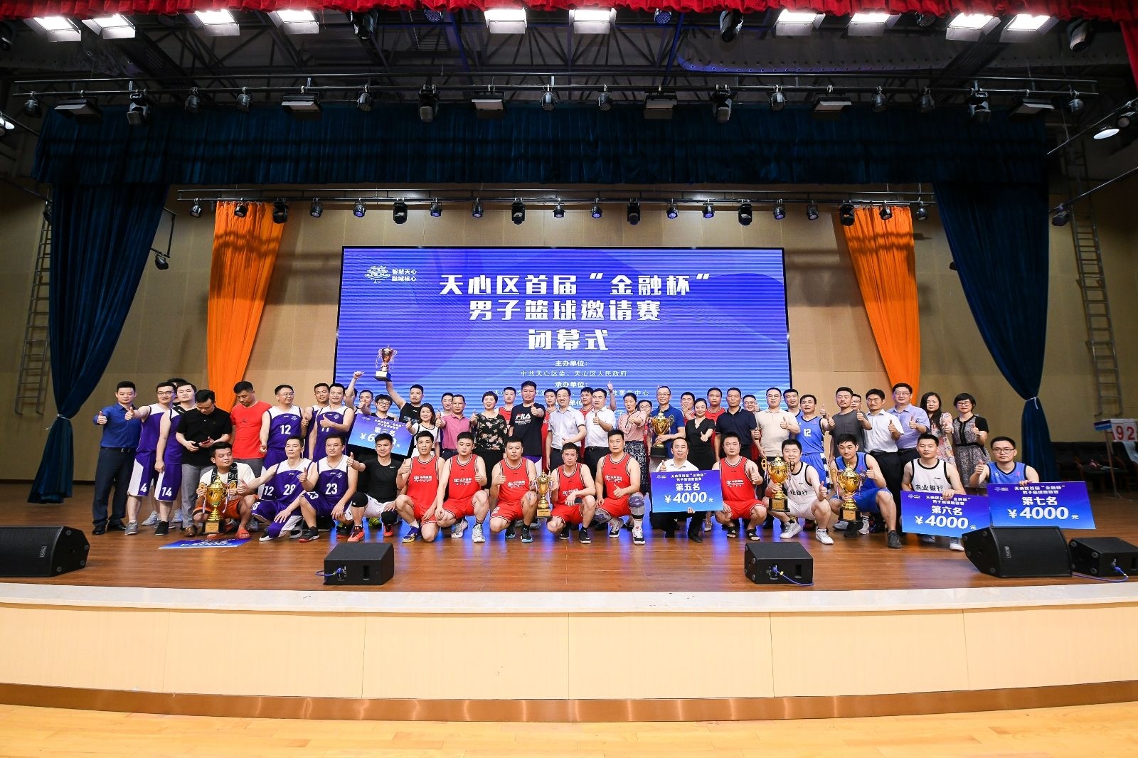 湖南乐鱼leyu体育管理有限公司 湖南乐鱼leyu体育管理有限公司