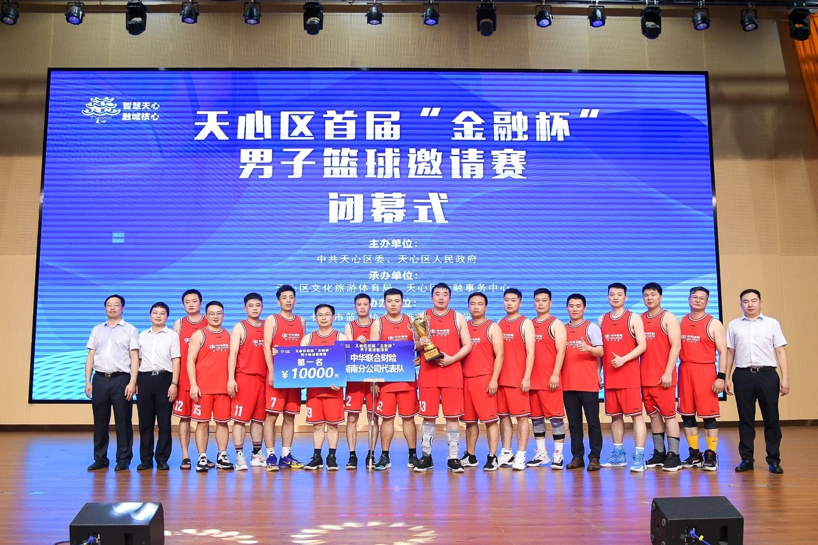湖南乐鱼leyu体育管理有限公司 湖南乐鱼leyu体育管理有限公司
