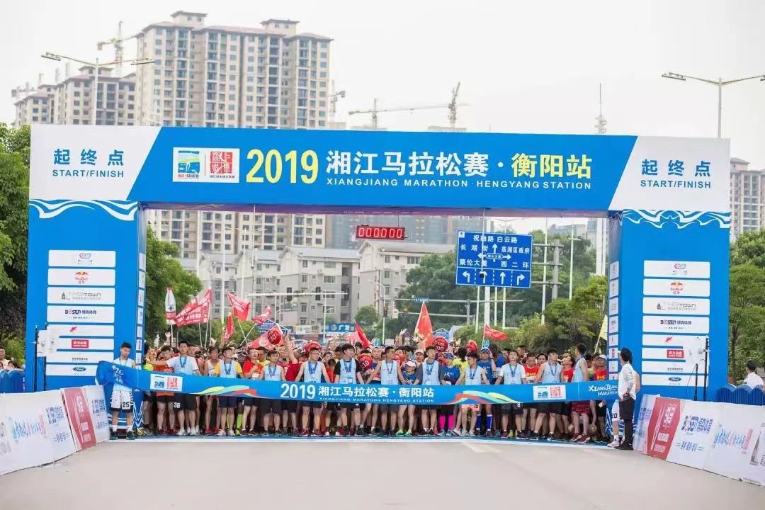 湖南乐鱼leyu体育管理有限公司 湖南乐鱼leyu体育管理有限公司