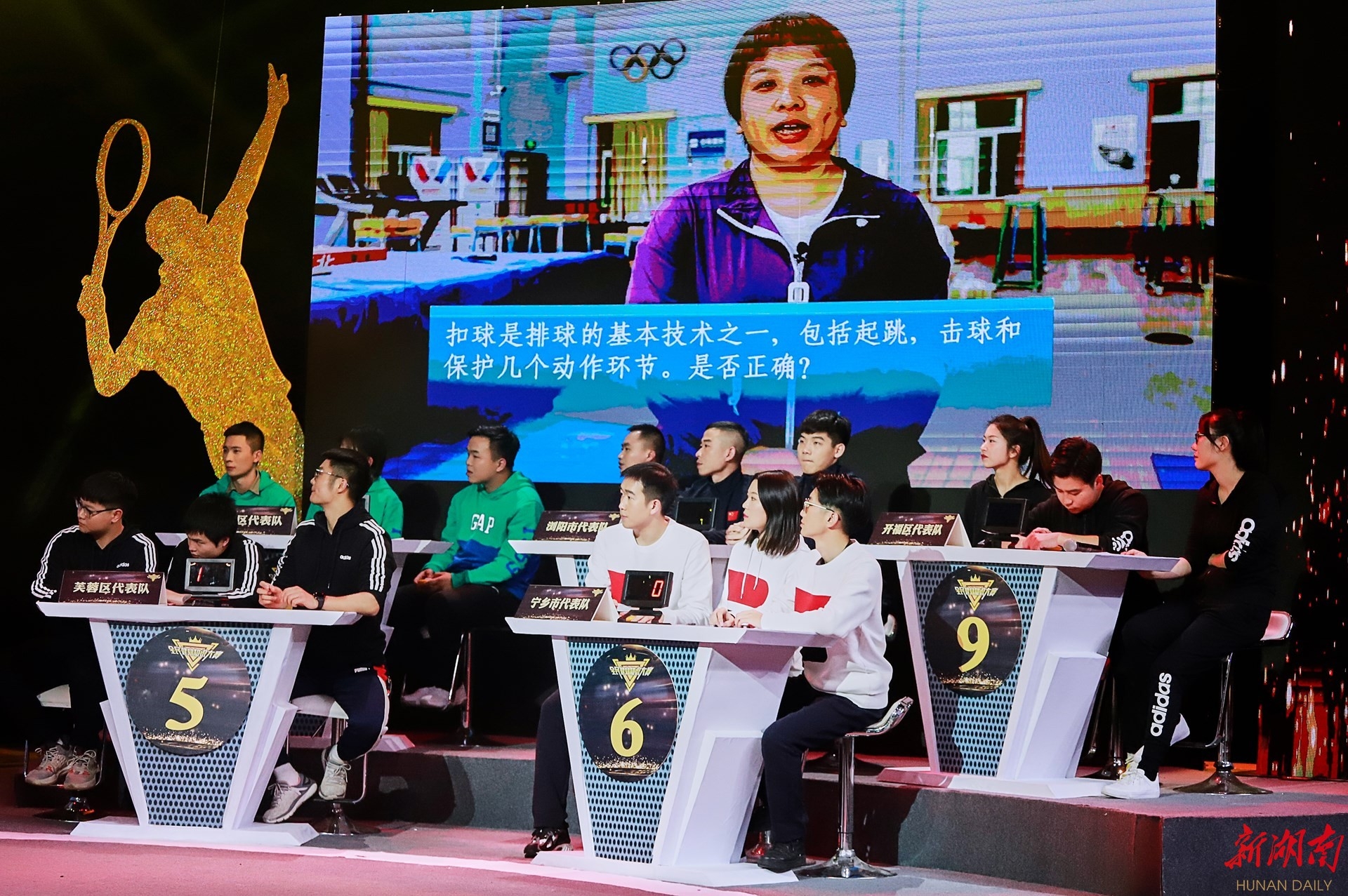 湖南乐鱼leyu体育管理有限公司 湖南乐鱼leyu体育管理有限公司