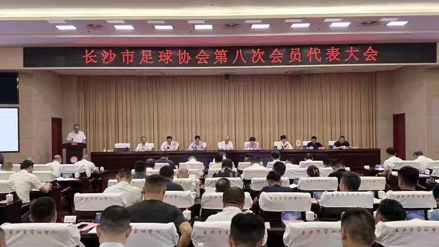 湖南乐鱼leyu体育管理有限公司