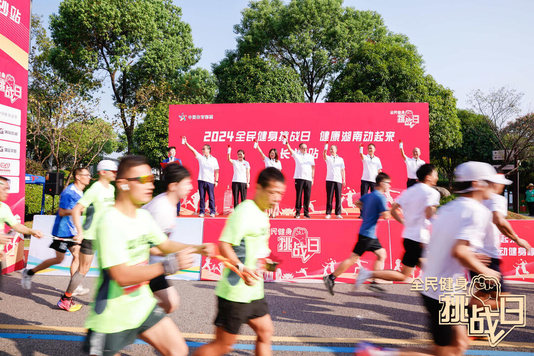湖南乐鱼leyu体育管理有限公司 湖南乐鱼leyu体育管理有限公司
