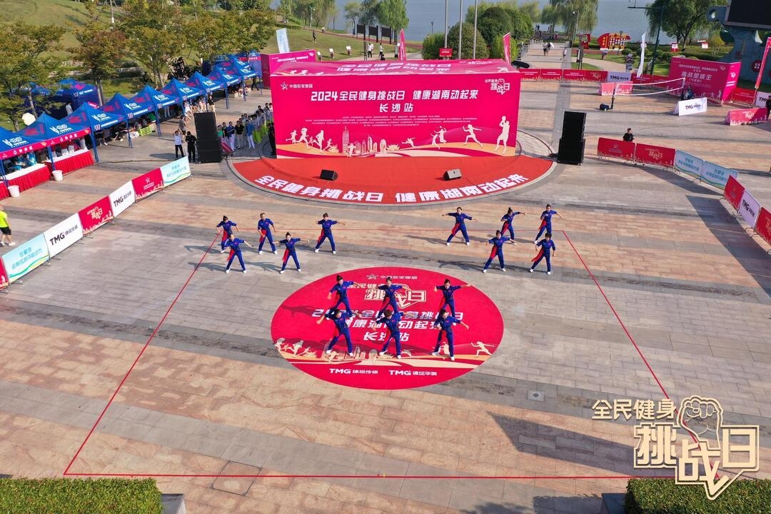 湖南乐鱼leyu体育管理有限公司 湖南乐鱼leyu体育管理有限公司