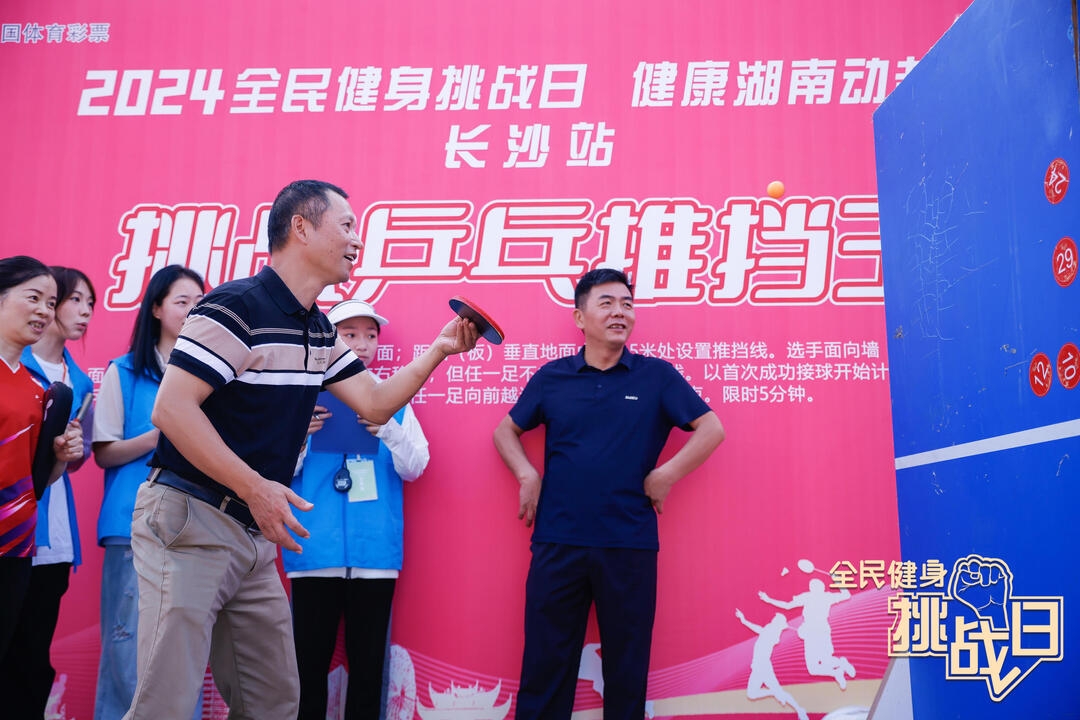 湖南乐鱼leyu体育管理有限公司 湖南乐鱼leyu体育管理有限公司