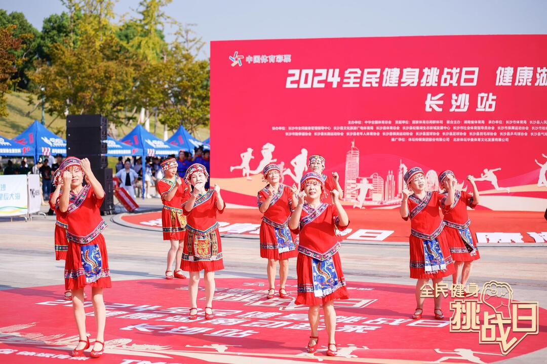 湖南乐鱼leyu体育管理有限公司 湖南乐鱼leyu体育管理有限公司