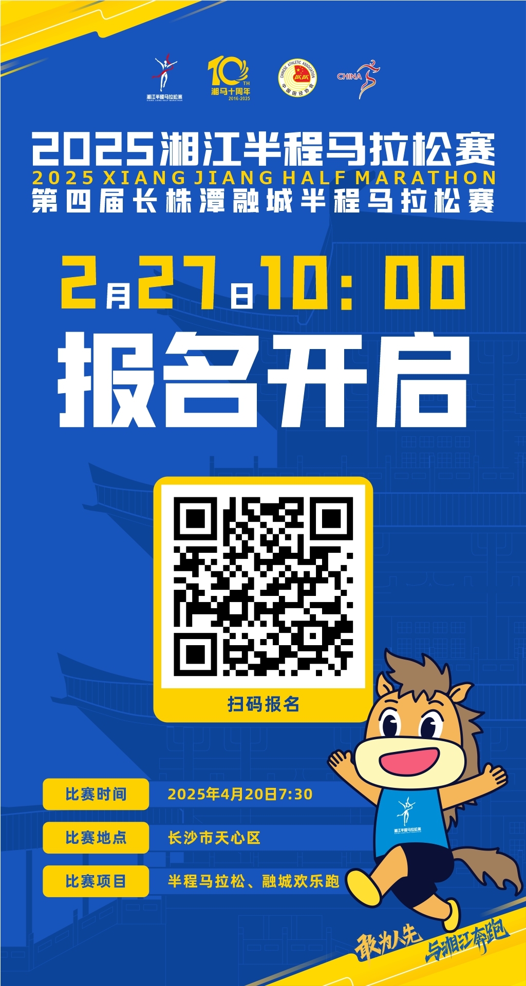 湖南乐鱼leyu体育管理有限公司 湖南乐鱼leyu体育管理有限公司