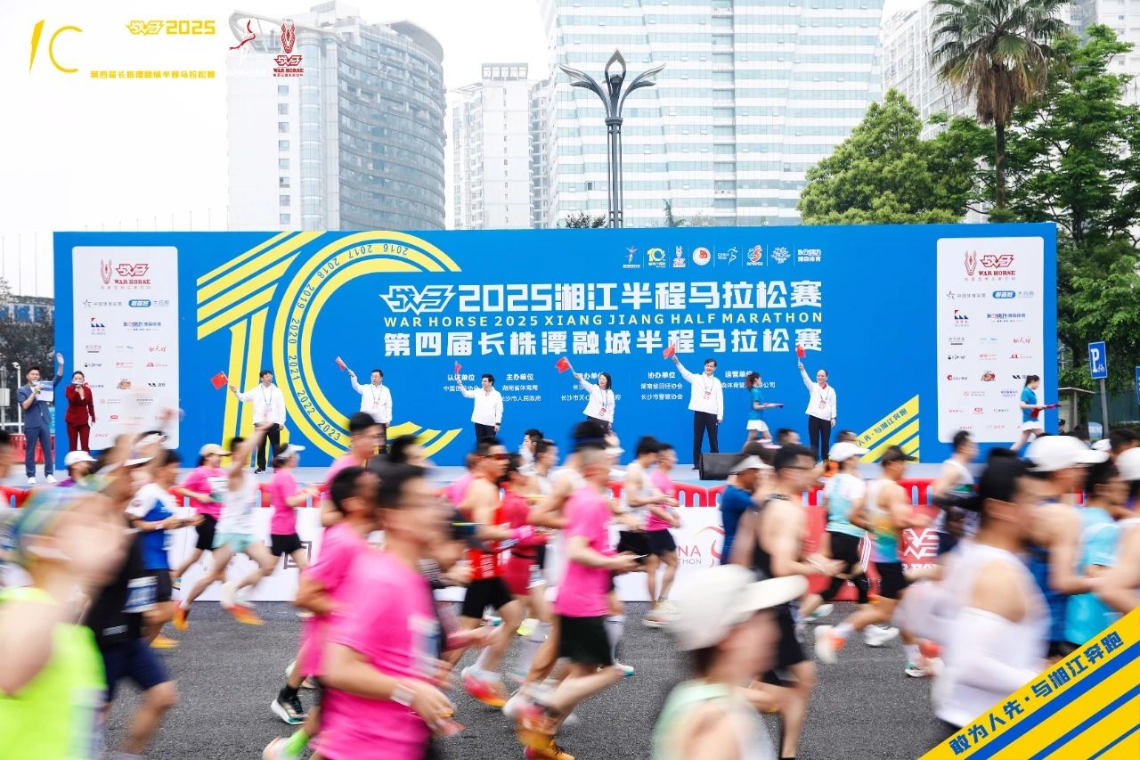 湖南乐鱼leyu体育管理有限公司 湖南乐鱼leyu体育管理有限公司