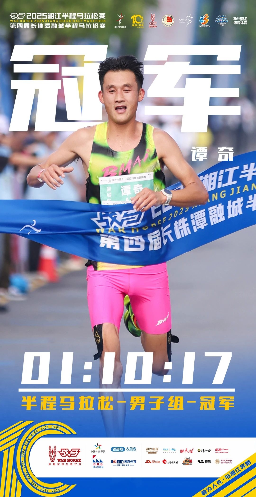 湖南乐鱼leyu体育管理有限公司 湖南乐鱼leyu体育管理有限公司