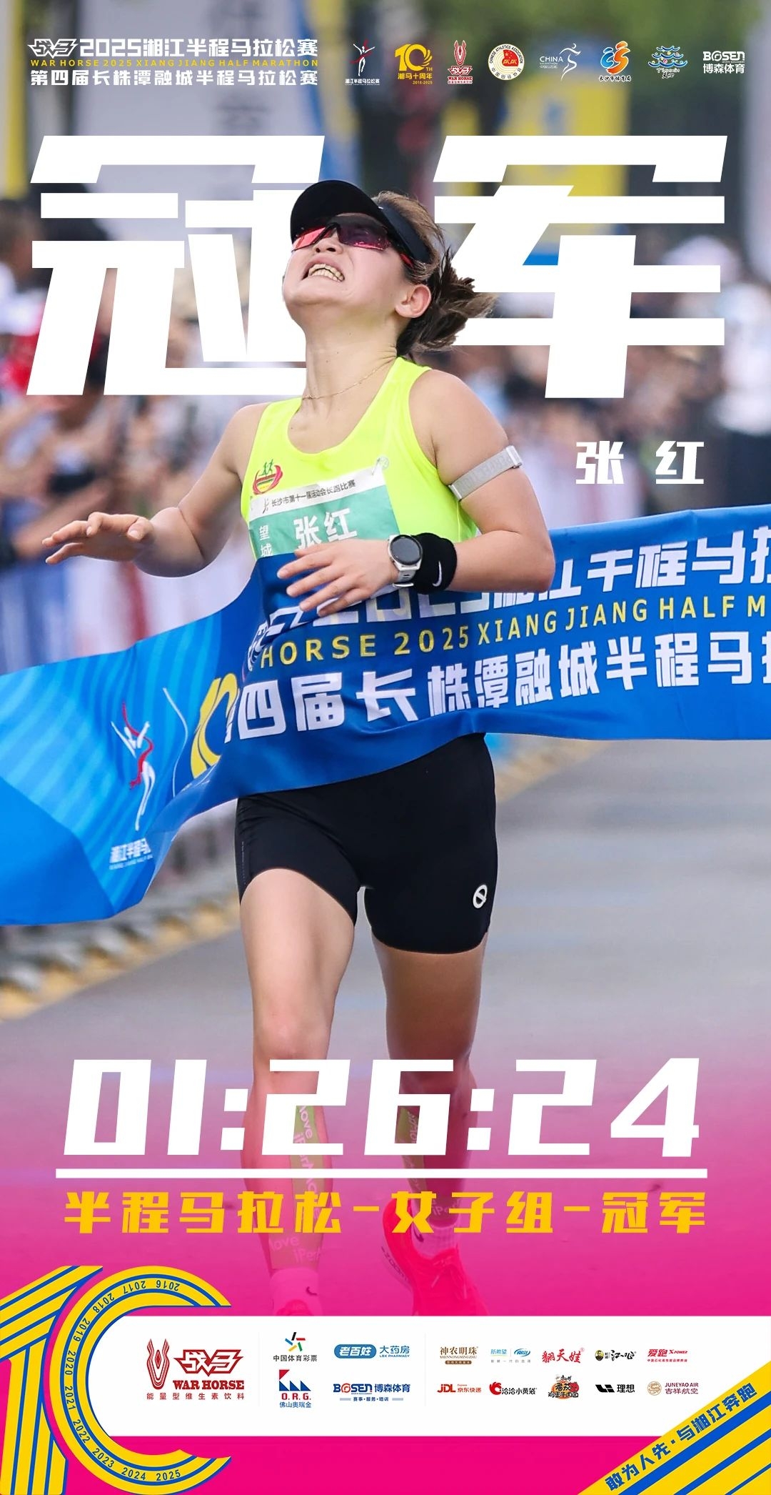 湖南乐鱼leyu体育管理有限公司 湖南乐鱼leyu体育管理有限公司