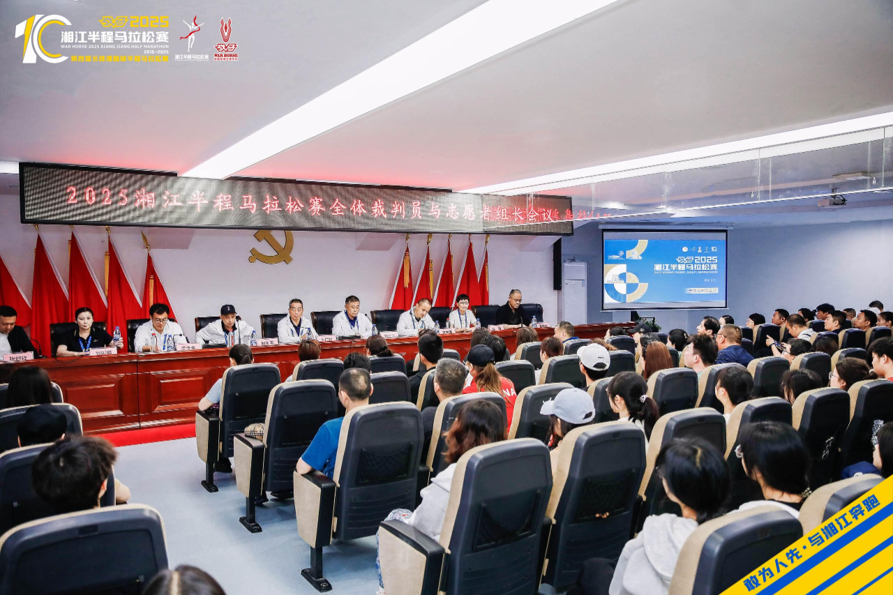 湖南乐鱼leyu体育管理有限公司 湖南乐鱼leyu体育管理有限公司