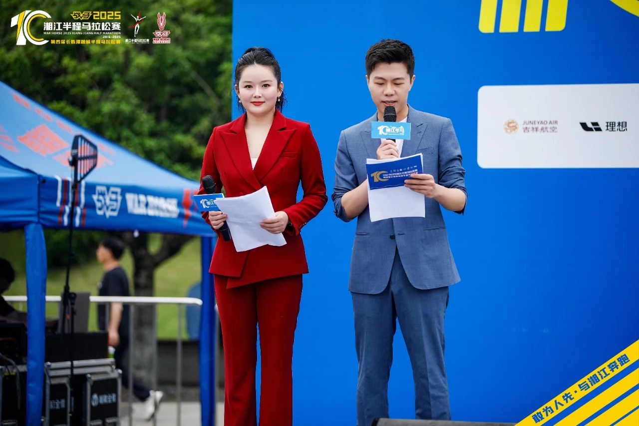 湖南乐鱼leyu体育管理有限公司 湖南乐鱼leyu体育管理有限公司