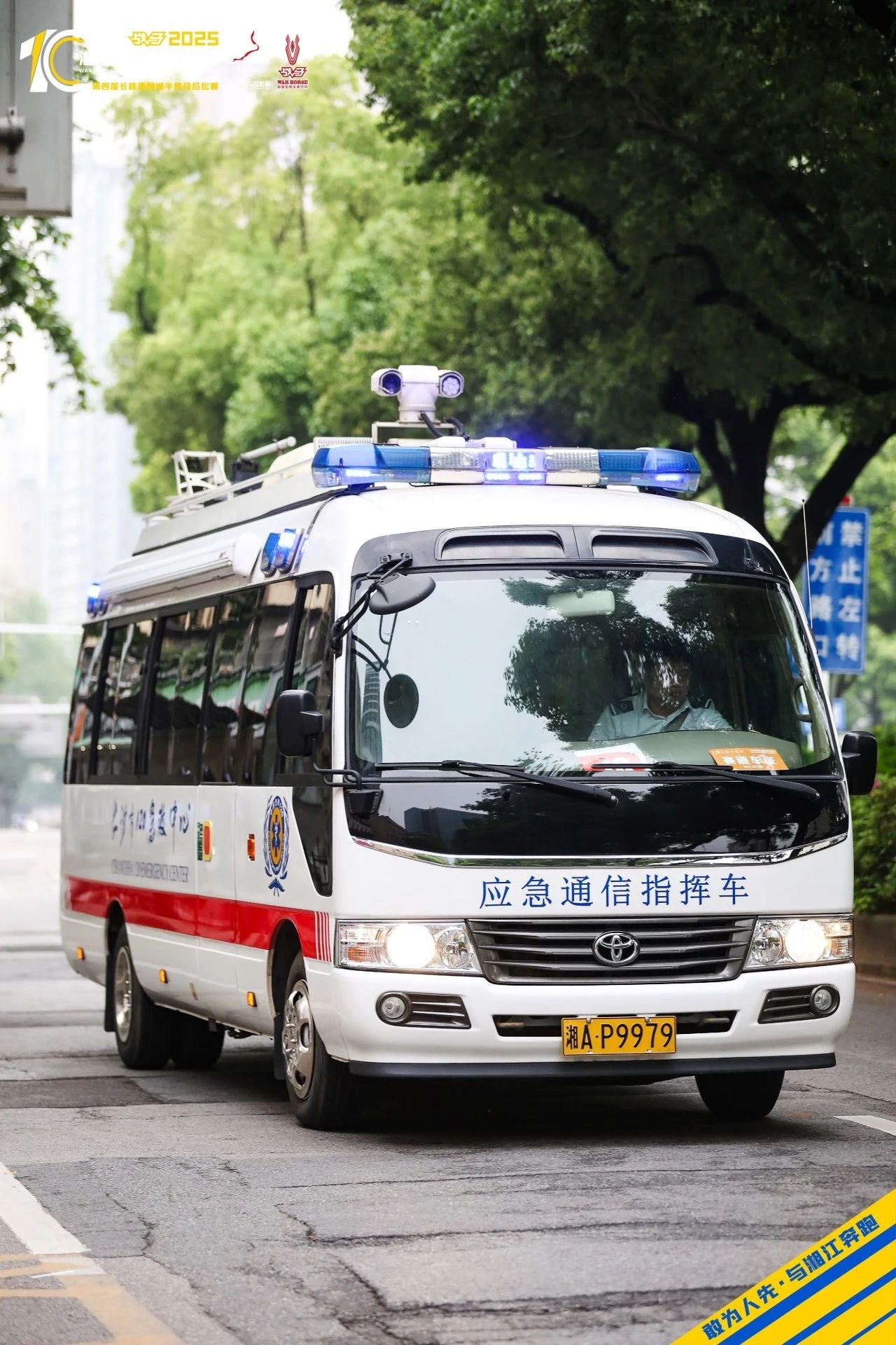 湖南乐鱼leyu体育管理有限公司 湖南乐鱼leyu体育管理有限公司