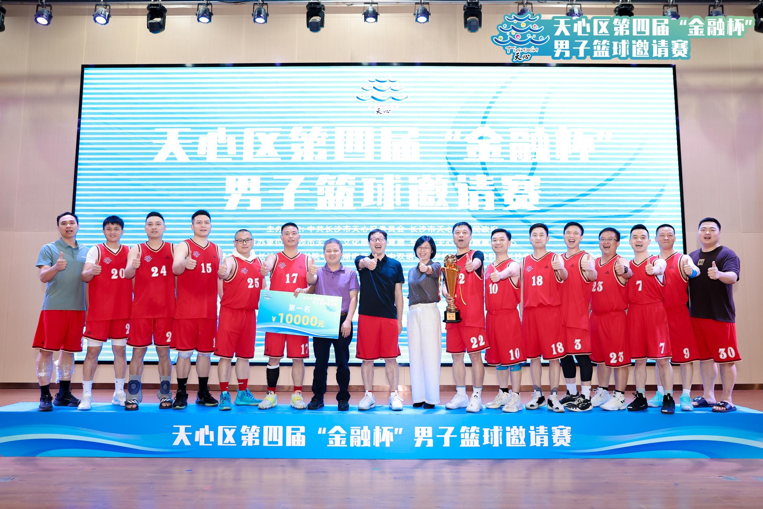 湖南乐鱼leyu体育管理有限公司 湖南乐鱼leyu体育管理有限公司