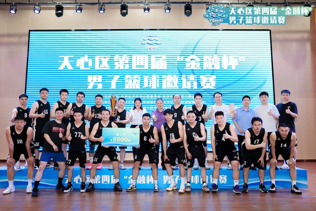 湖南乐鱼leyu体育管理有限公司 湖南乐鱼leyu体育管理有限公司