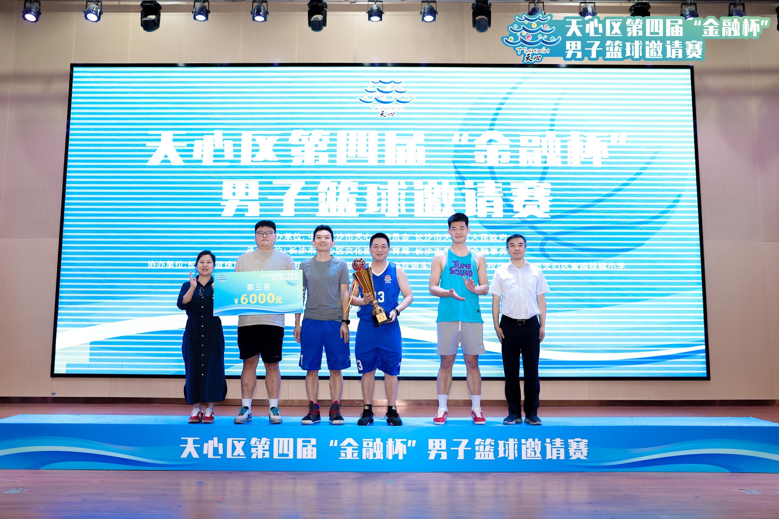 湖南乐鱼leyu体育管理有限公司 湖南乐鱼leyu体育管理有限公司