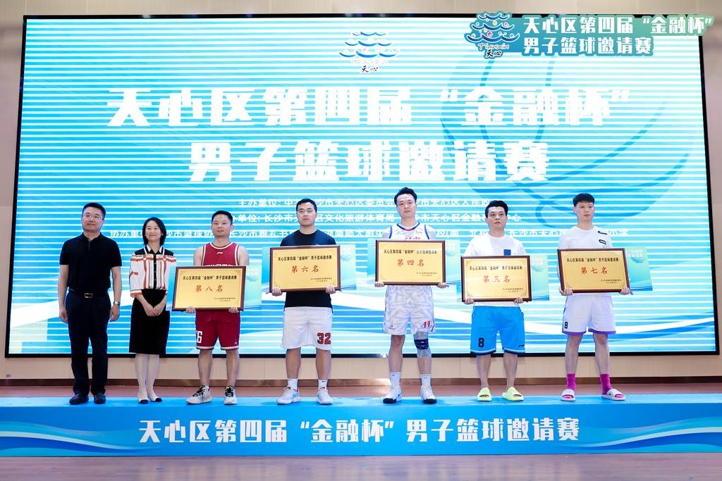 湖南乐鱼leyu体育管理有限公司 湖南乐鱼leyu体育管理有限公司