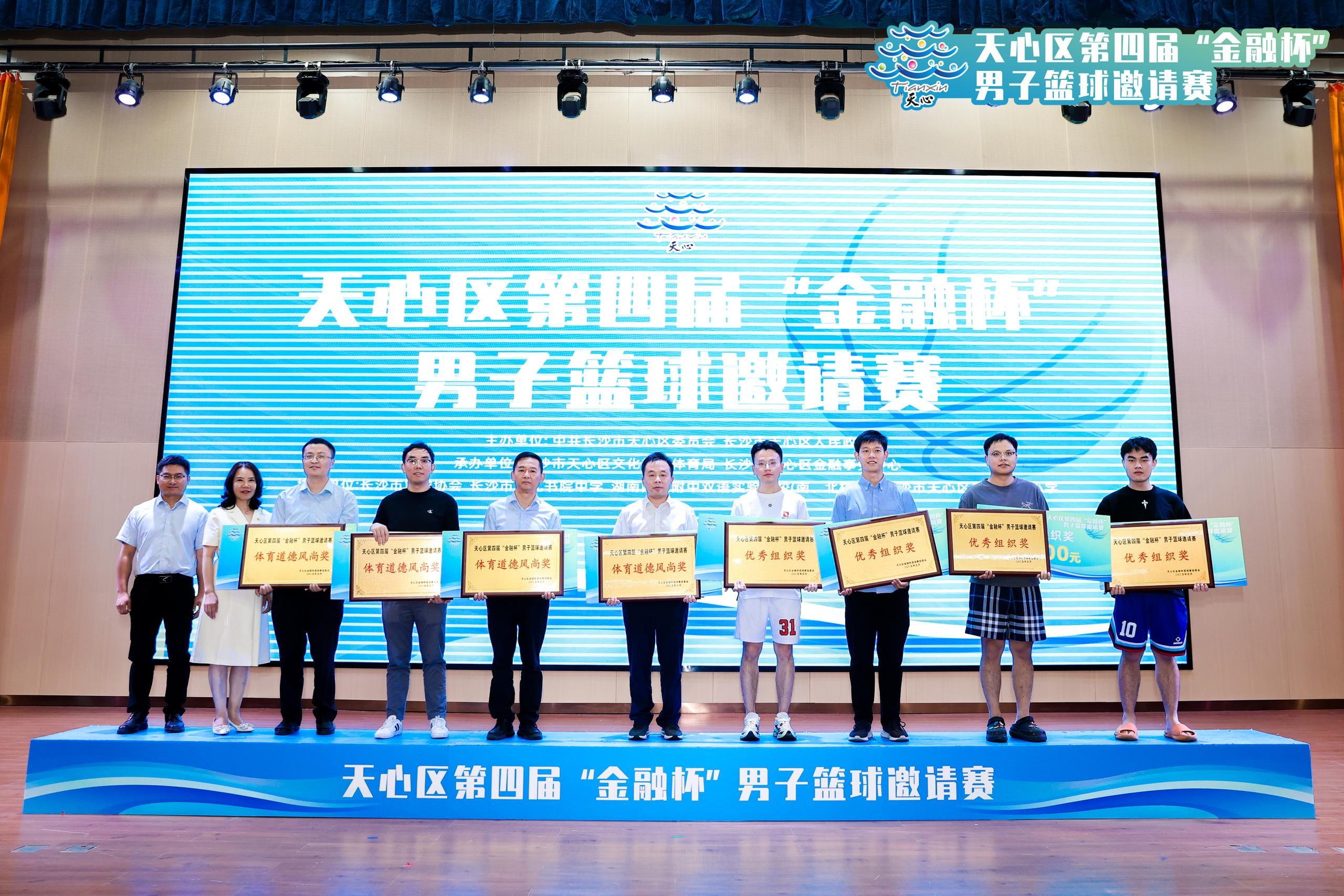 湖南乐鱼leyu体育管理有限公司 湖南乐鱼leyu体育管理有限公司